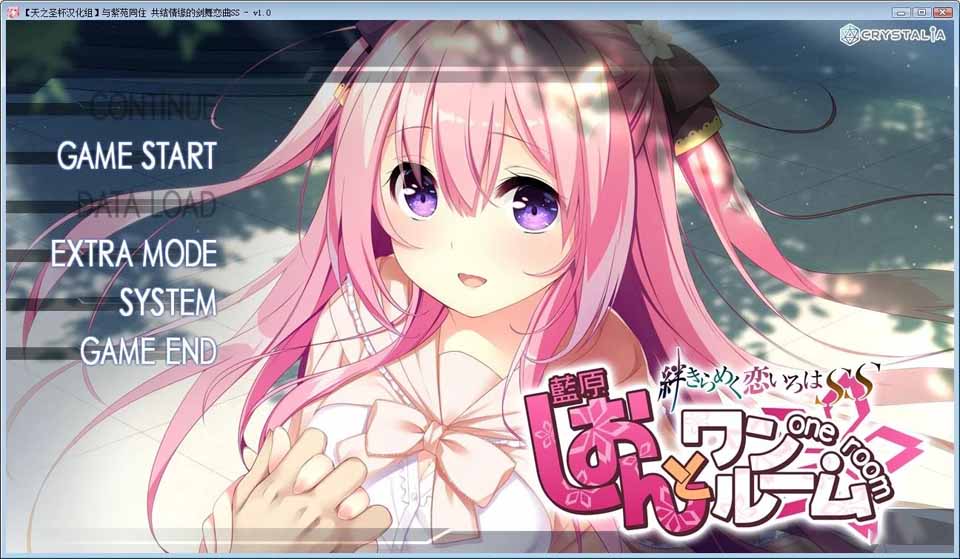 图片[1]-R5124 与紫苑同住 共结情缘的剑舞恋曲SS[汉化硬盘版]-1288游戏网