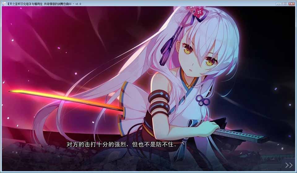 图片[2]-R5125 与椿同住 共结情缘的剑舞恋曲SS[汉化硬盘版]-1288游戏网