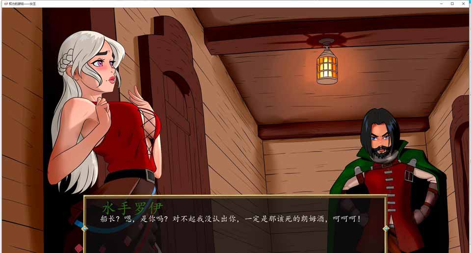 图片[1]-R5116 权力的游戏-女王[精翻汉化版][新汉化/PC+安卓][600M]-1288游戏网