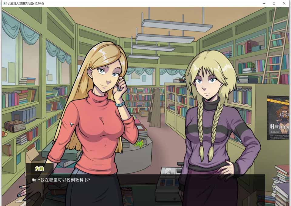 图片[1]-R5120 女巫猎人 V1.00[精翻汉化版+全回想][新汉化/PC+安卓][1.4G]-1288游戏网