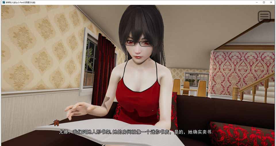 图片[1]-R5131 多娇的人生 V4.1[精翻汉化版+CG][新汉化/PC+安卓][1.8G]-1288游戏网