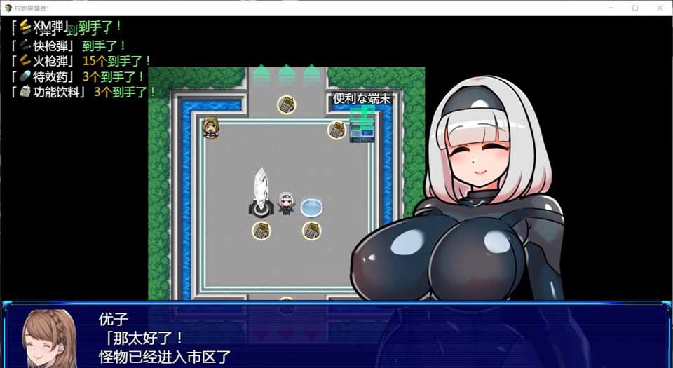 图片[1]-R5133 扶她星耀者[巴比伦精翻汉化版][PC+安卓][新汉化/全CV][1.9G]-1288游戏网