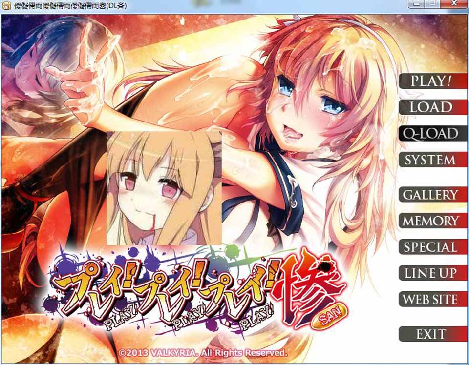 图片[1]-R5139 雷普-雷普-雷普-惨[汉化硬盘版+全CG][慈善屋破解][新汉化/全CV][2G]-1288游戏网