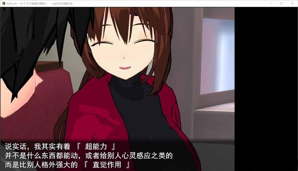图片[1]-R5144 Ridicule ~NTR下堕落的嘲笑[云汉化版+全CG/攻略][700M/新汉化]-1288游戏网