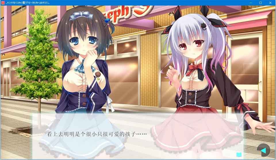 图片[1]-R5146 笨蛋不死就治不好[汉化硬盘版]-1288游戏网