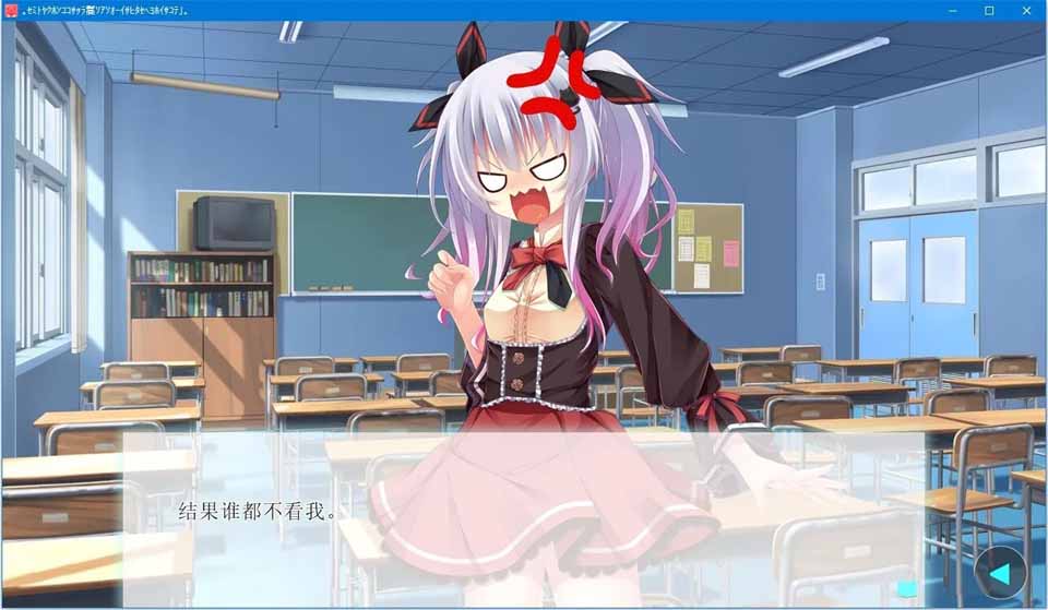 图片[2]-R5146 笨蛋不死就治不好[汉化硬盘版]-1288游戏网