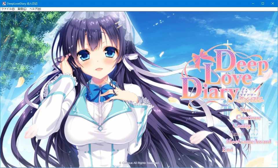 图片[1]-R5160 DeepLoveDiary 恋人日记[汉化硬盘版]-1288游戏网