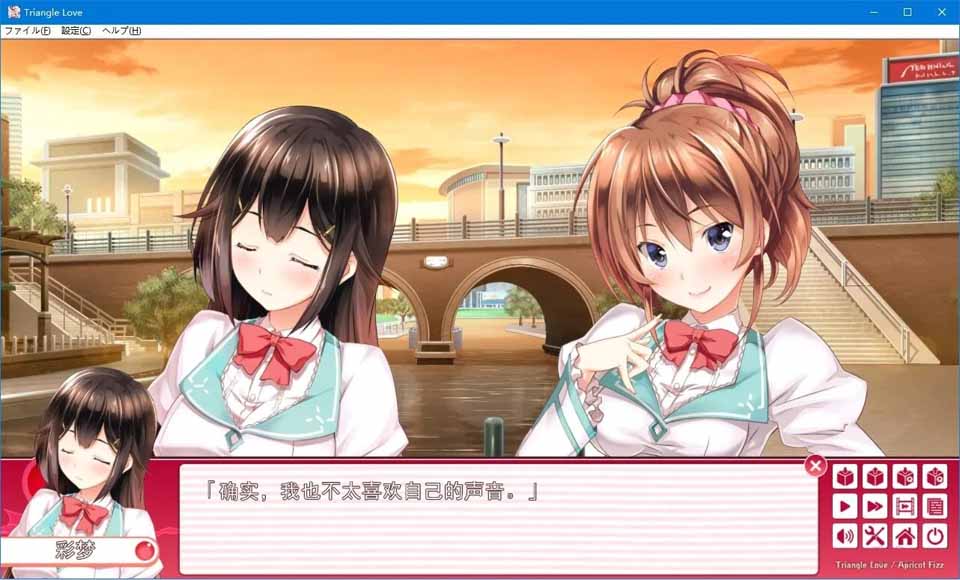 图片[2]-R5161 Triangle Love[汉化硬盘版]-1288游戏网