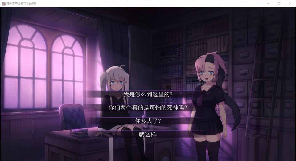 图片[1]-R5150 死神哪有这么萌V1.5+死神薇儿[步兵精翻版][1月更新/PC+安卓][1G]-1288游戏网