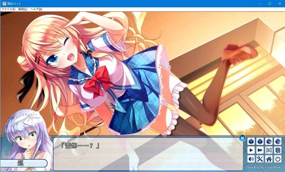 图片[2]-R5163 罪恋×2／3[汉化硬盘版]-1288游戏网