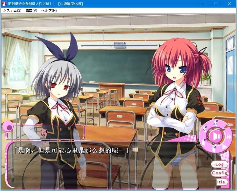 图片[1]-R5177 绝对遵守☆强制造人许可证！！[汉化硬盘版]-1288游戏网