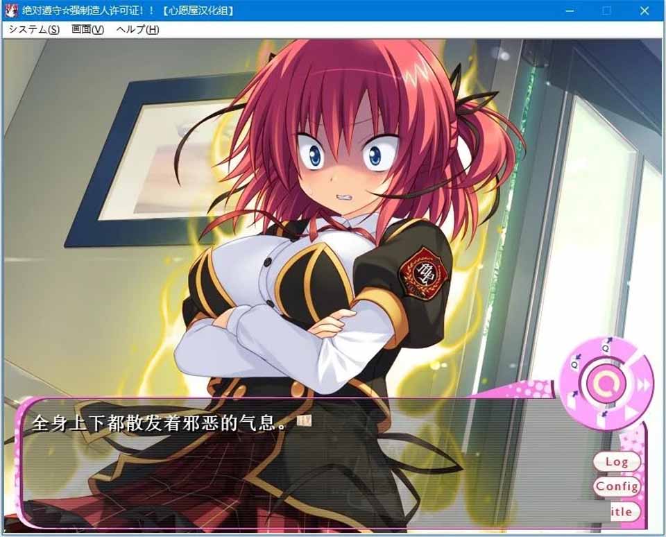 图片[2]-R5177 绝对遵守☆强制造人许可证！！[汉化硬盘版]-1288游戏网