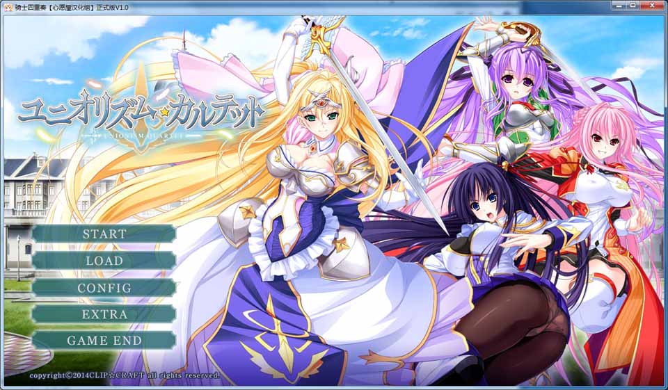 图片[1]-R5183 骑士四重奏[全线精翻汉化硬盘版+全CG存档+攻略][新汉化/4.2G]-1288游戏网
