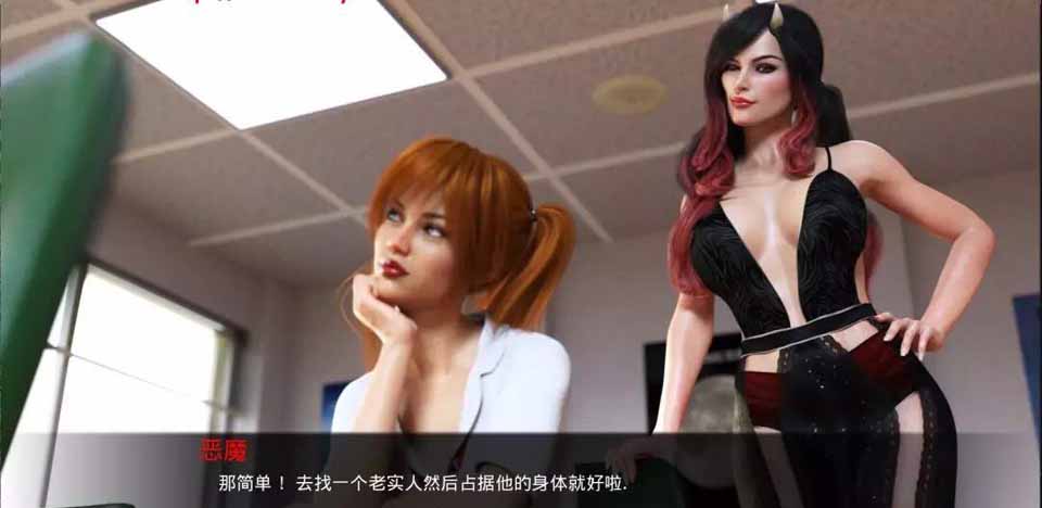 图片[1]-R5186 背叛 Betrayed V0.80[精翻汉化版+全CG][1月更新/PC+安卓][6.8G]-1288游戏网