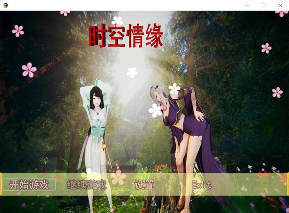 图片[1]-R5187 时空情缘~V7.0[官方中文步兵版][PC+安卓+攻略][6.2G/更新]-1288游戏网