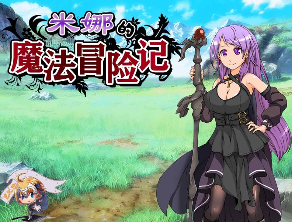 图片[1]-R5189 米娜的魔法冒险记~[巴比伦汉化版][PC+安卓][新汉化/全CV][850M]-1288游戏网