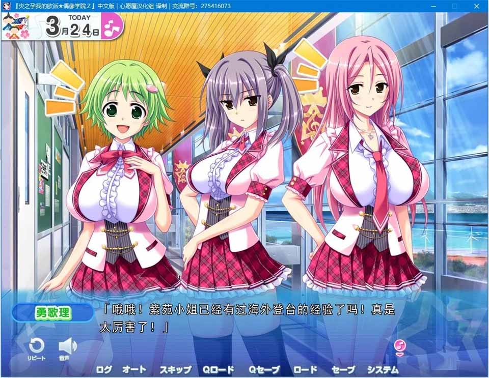 图片[1]-R5211 炎之孕我的欧派★偶像学院Z[汉化硬盘版]-1288游戏网