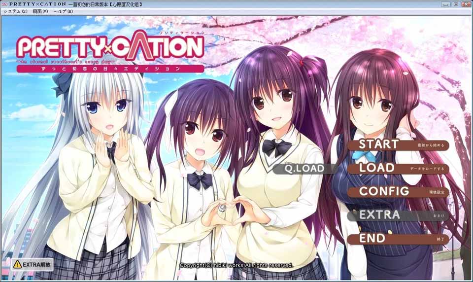 图片[1]-R5212 ＰＲＥＴＴＹ×Ｃ∧ＴＩＯＮ[汉化硬盘版]-1288游戏网