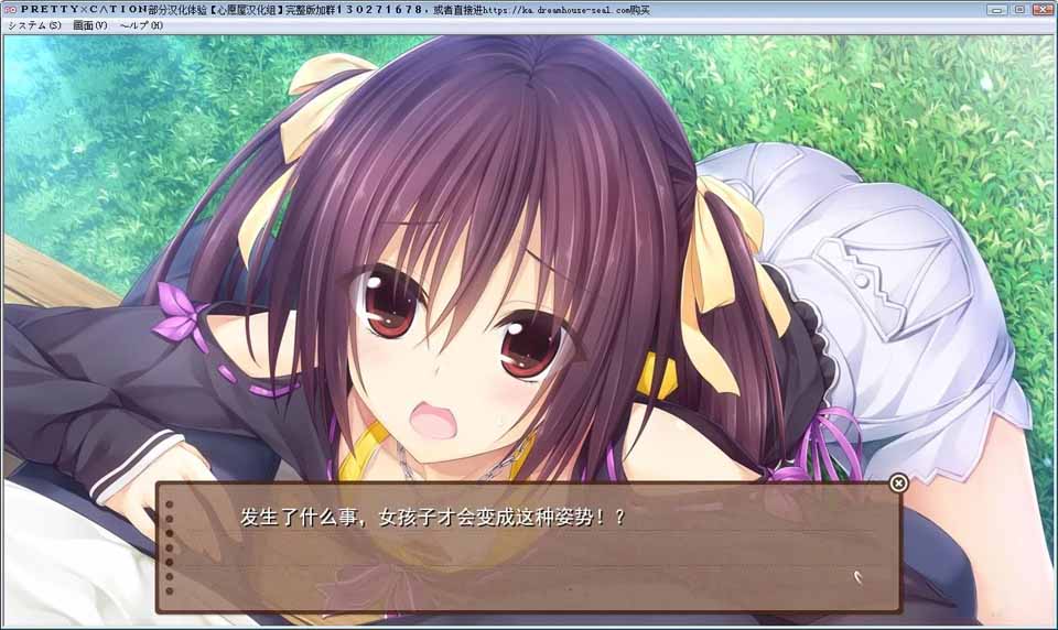 图片[2]-R5212 ＰＲＥＴＴＹ×Ｃ∧ＴＩＯＮ[汉化硬盘版]-1288游戏网