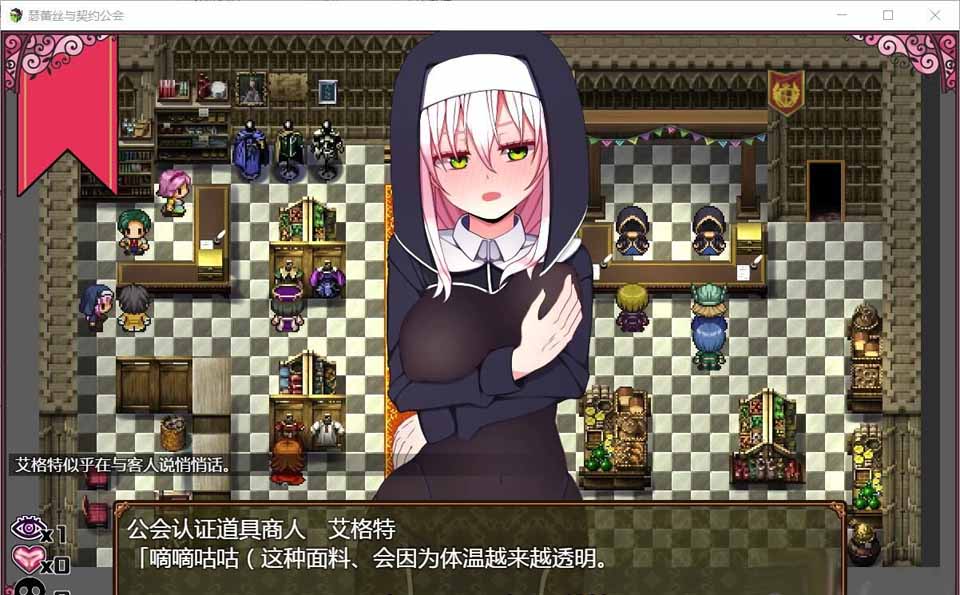 图片[1]-R5213 瑟蕾丝与契约公会[巴比伦精修汉化版][PC+安卓][900M/新汉化]-1288游戏网