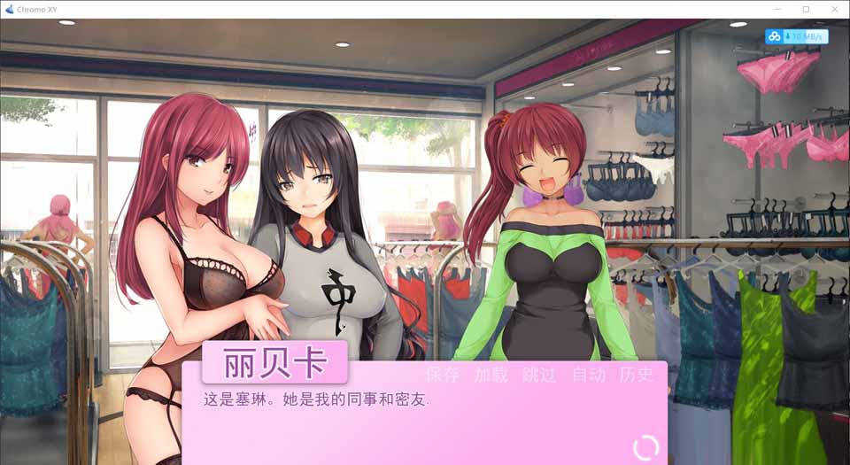 图片[1]-R5222 乱性:♂or♀-Chromo XY[精翻步兵汉化版][PC+安卓][1G/新汉化]-1288游戏网