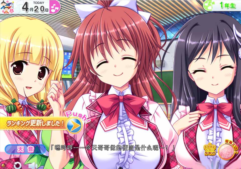 图片[1]-R5223 炎之孕-我的欧派★偶像学院Z[汉化硬盘版+全CG][4G/新汉化]-1288游戏网