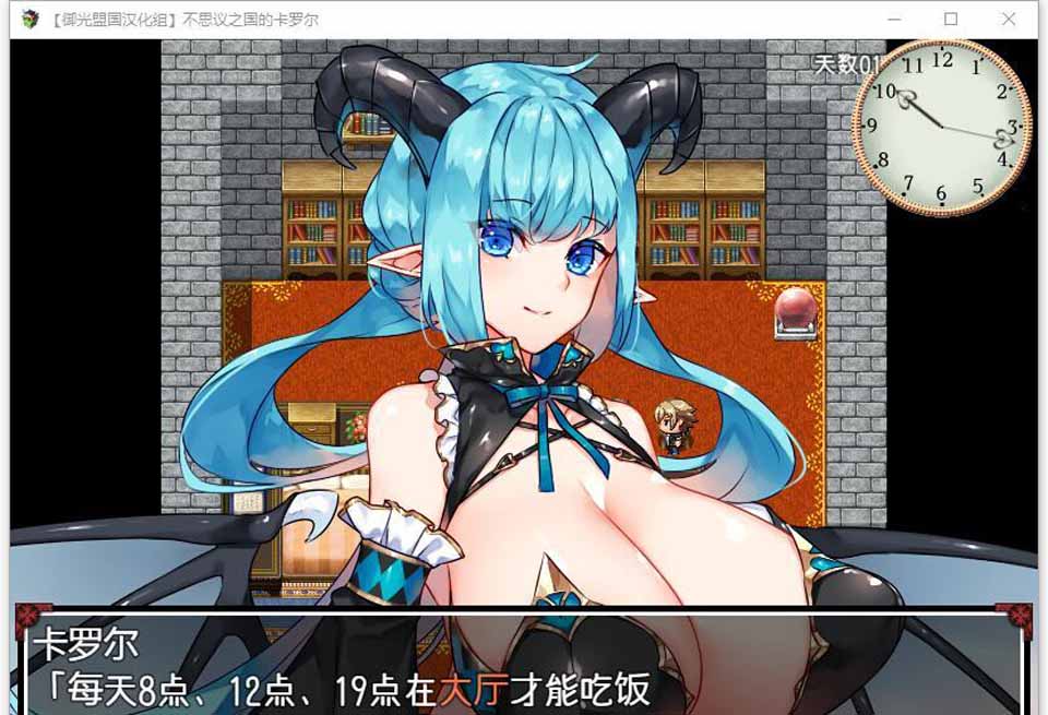 图片[1]-R5228 不可思议之国的卡罗尔 V1.06[精翻汉化版][新汉化/PC+安卓][1G]-1288游戏网