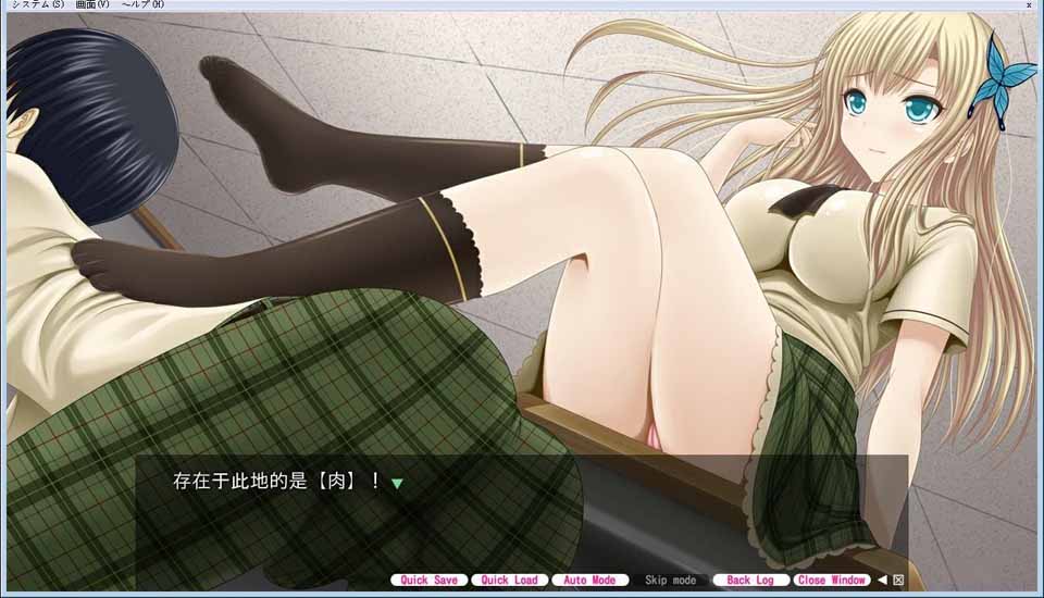图片[1]-R5236 肉教育～我的女神是肉NU隶～[汉化硬盘版]-1288游戏网