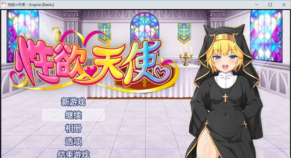 图片[1]-R5246 杏玉☆天使 V1.00[云汉化作弊版+全CG包][新汉化/全CV][1.3G]-1288游戏网