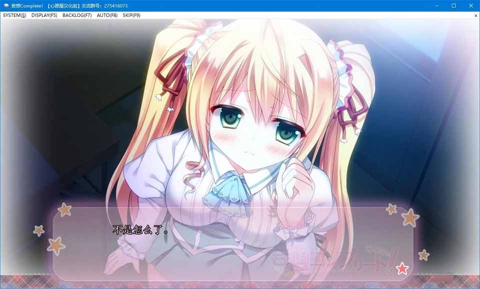图片[2]-R5252 妄想Complete！[汉化硬盘版]-1288游戏网