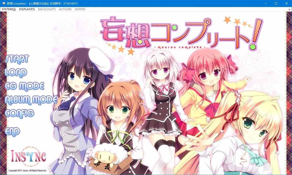 图片[1]-R5252 妄想Complete！[汉化硬盘版]-1288游戏网
