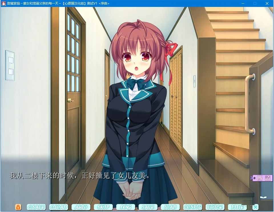图片[1]-R5253 甜蜜家庭～妻女和宠溺父亲的每一天～[汉化硬盘版]-1288游戏网