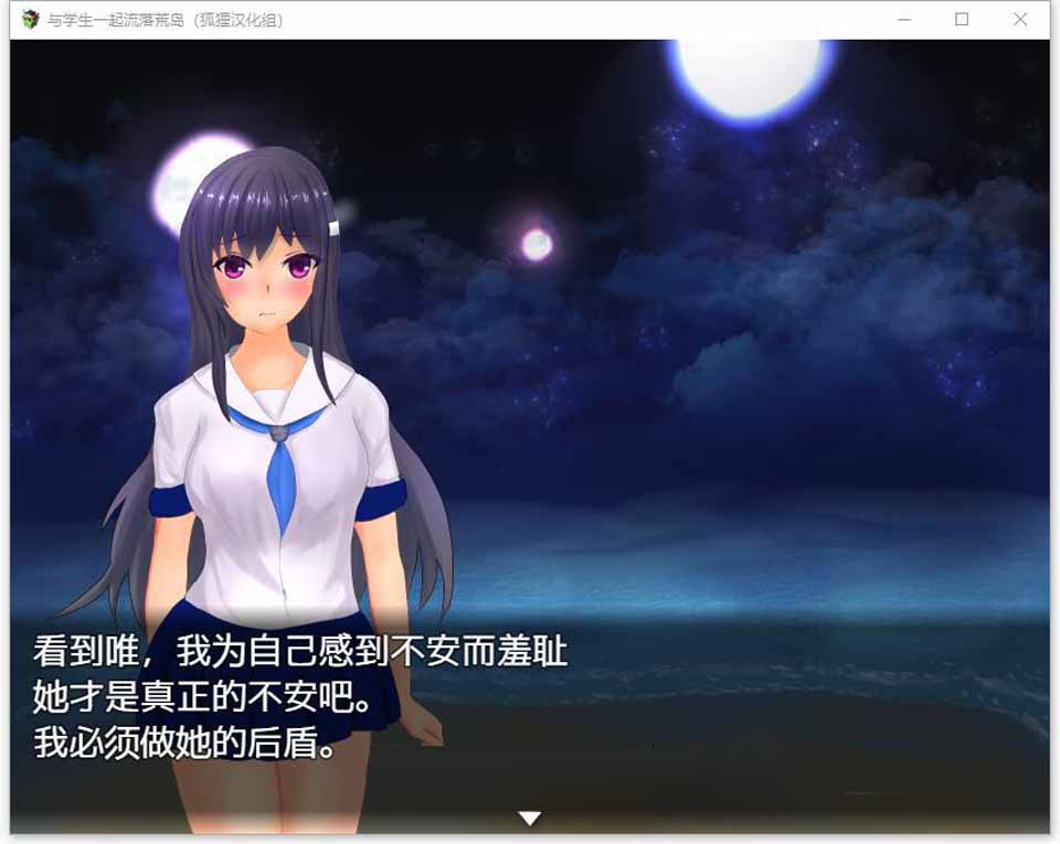 图片[1]-R5258 与学生一起流落荒岛[精翻汉化完结版+CG包][新汉化/PC+安卓][1G]-1288游戏网