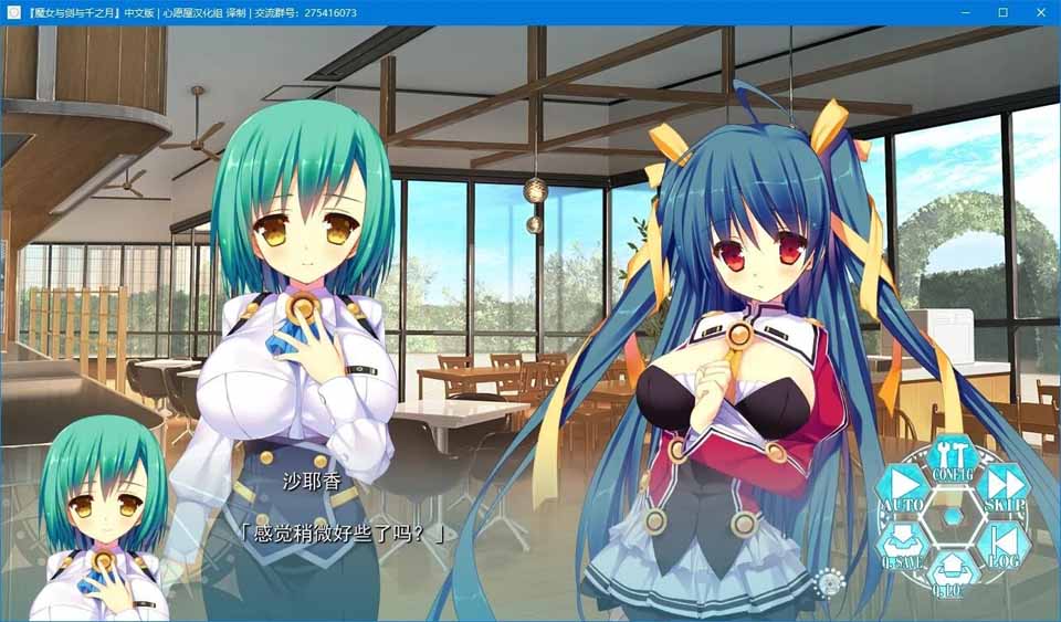 图片[2]-R5263 魔女与剑与千之月[汉化硬盘版]-1288游戏网