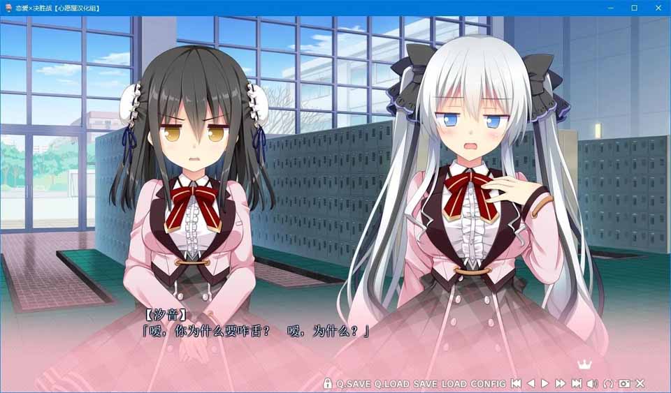 图片[2]-R5266 恋爱X决胜战[汉化硬盘版]-1288游戏网