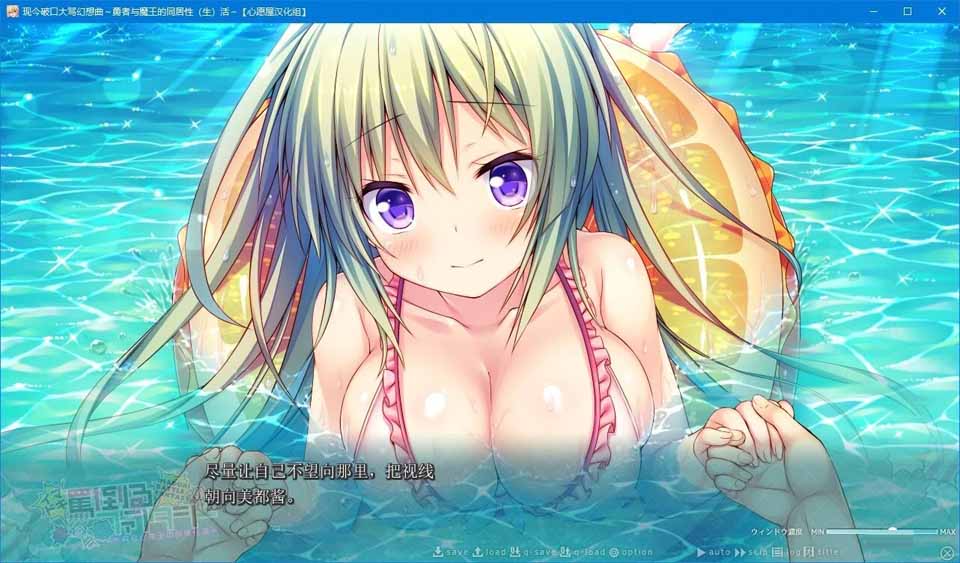 图片[2]-R5269 现今破口大骂幻想曲~勇者与魔王的同居性（生）活~[汉化硬盘版]-1288游戏网