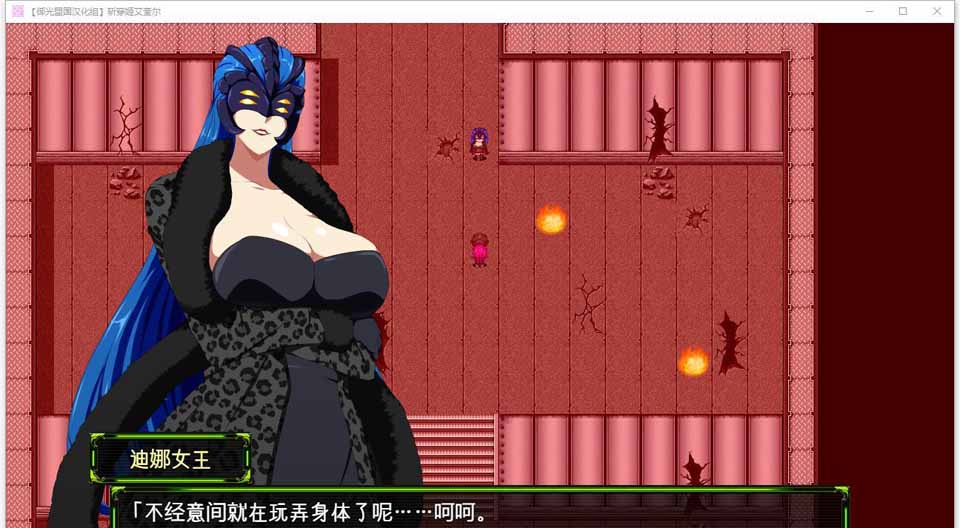 图片[1]-R5276 斩穿姫艾奎尔[精翻汉化完结版][爆災雷鋼新作][新汉化/PC+安卓][2.4G]-1288游戏网