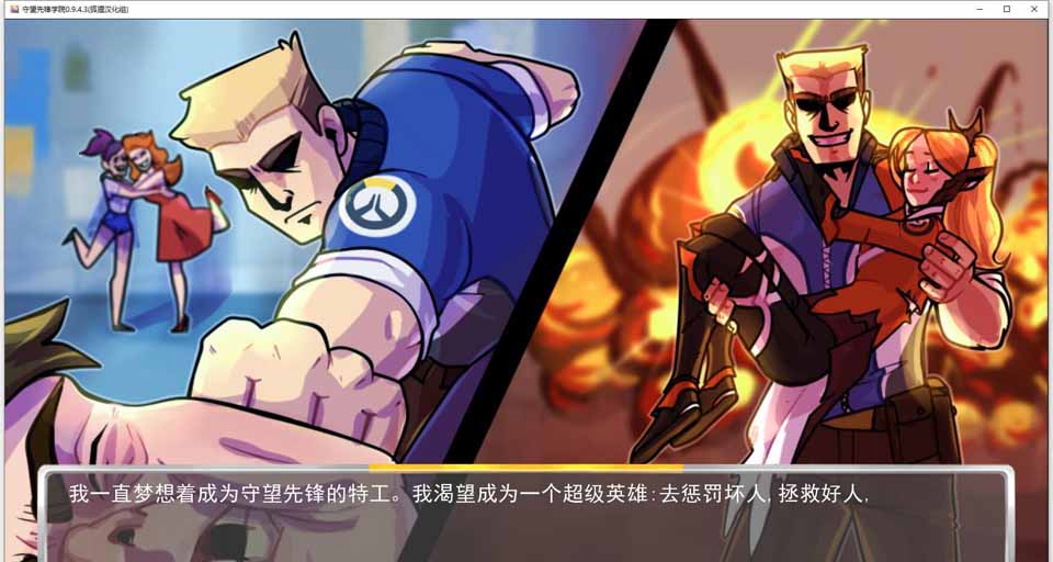 图片[1]-R5278 守望先锋学院 V0.9.4.3[精翻汉化版][新汉化/PC+安卓][1G]-1288游戏网