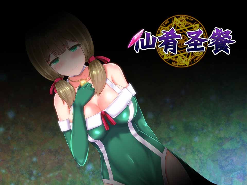图片[1]-R5282 仙肴圣餐-Ambrosia[官方中文步兵破解版+存档][新汉化/CV][2.6G]-1288游戏网