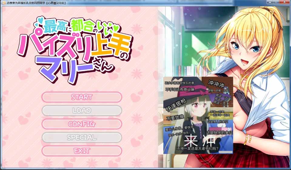 图片[1]-R5287 VS转校生JK~最强对决~[精翻汉化完结版+全CG][新汉化/1.5G]-1288游戏网