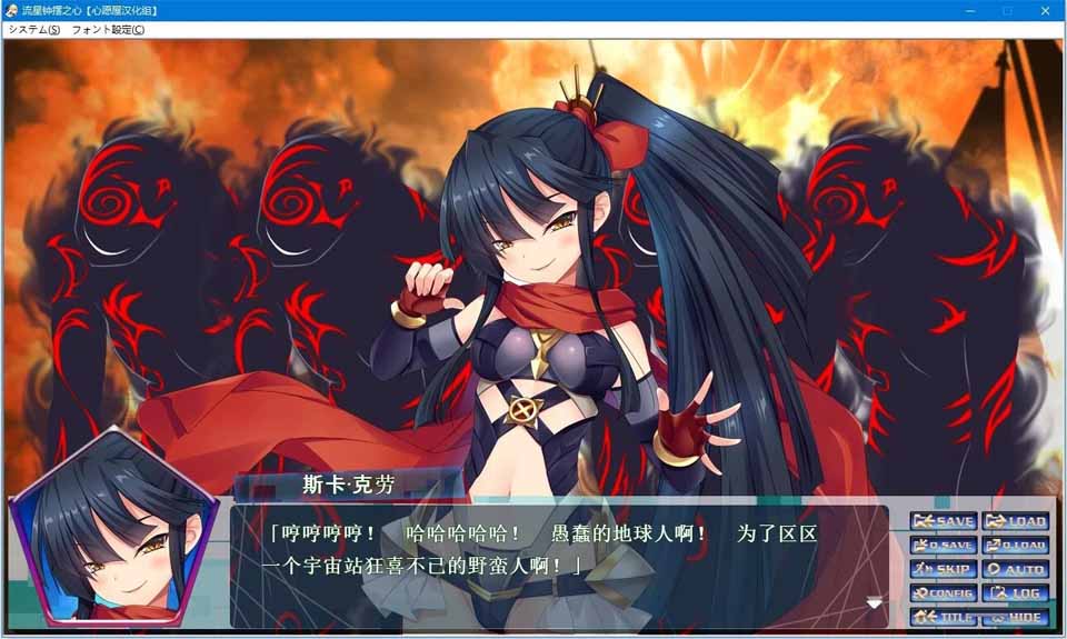 图片[2]-R5295 流星钟摆之心[汉化硬盘版]-1288游戏网