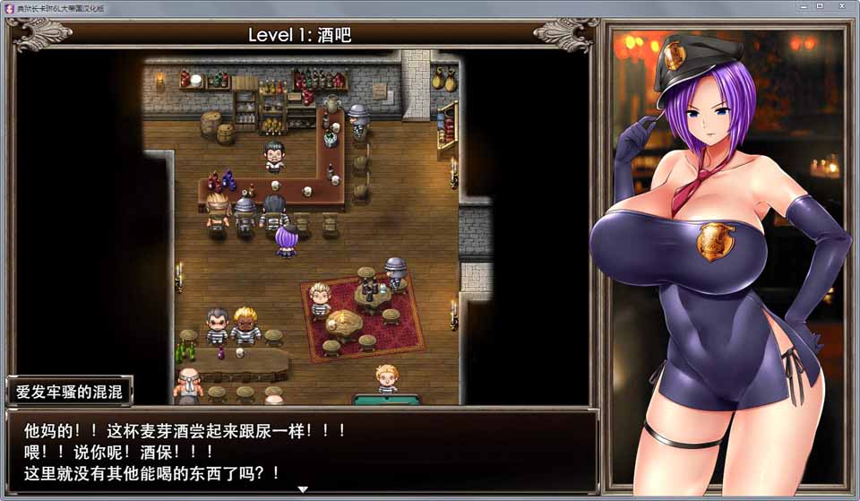 图片[1]-R5303 卡琳·监狱长 V.7B.c[精翻汉化作弊步兵版][1月31日更新/600M]-1288游戏网