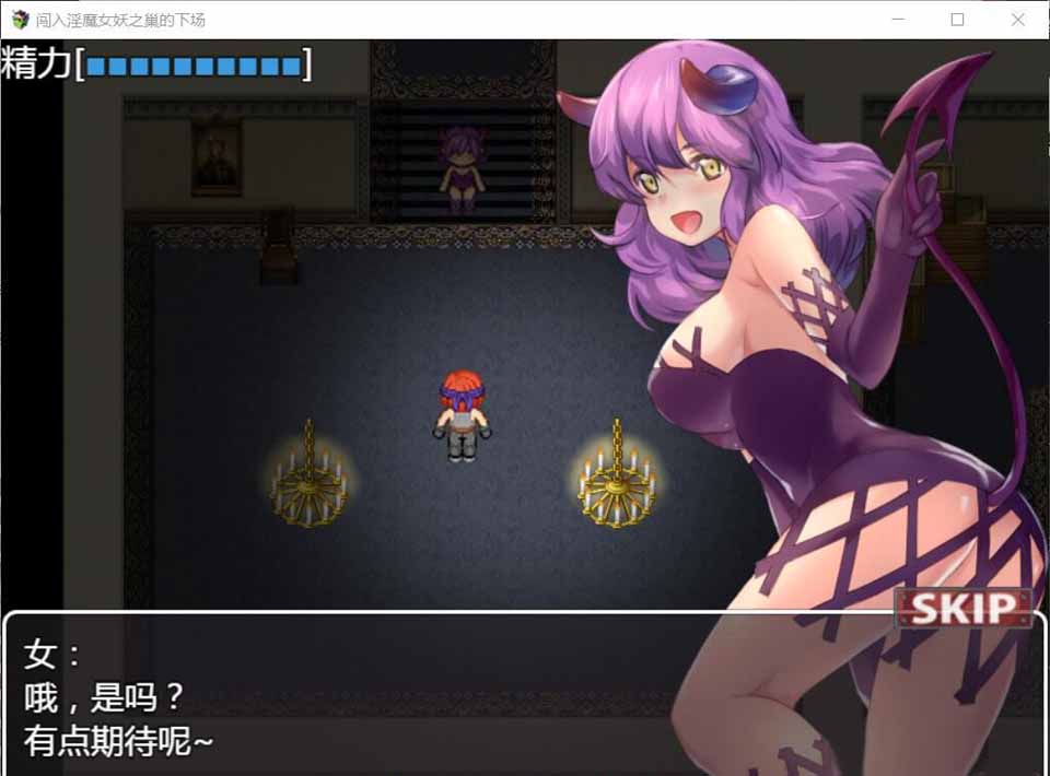 图片[1]-R5308 闯入魅魔女妖之巢的下场[巴比伦汉化版][PC+安卓][400M/新汉化]-1288游戏网