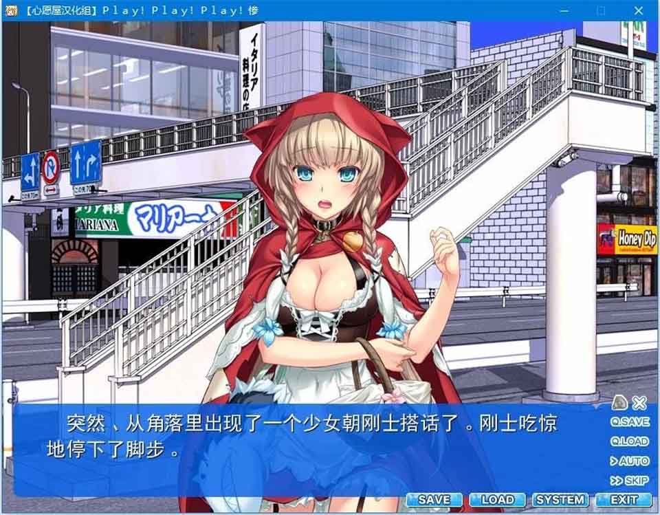 图片[2]-R5316 Ｐｌａｙ！Ｐｌａｙ！Ｐｌａｙ！惨[汉化硬盘版]-1288游戏网