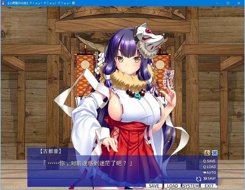 图片[1]-R5317 Ｐｌａｙ！Ｐｌａｙ！Ｐｌａｙ！屍[汉化硬盘版]-1288游戏网