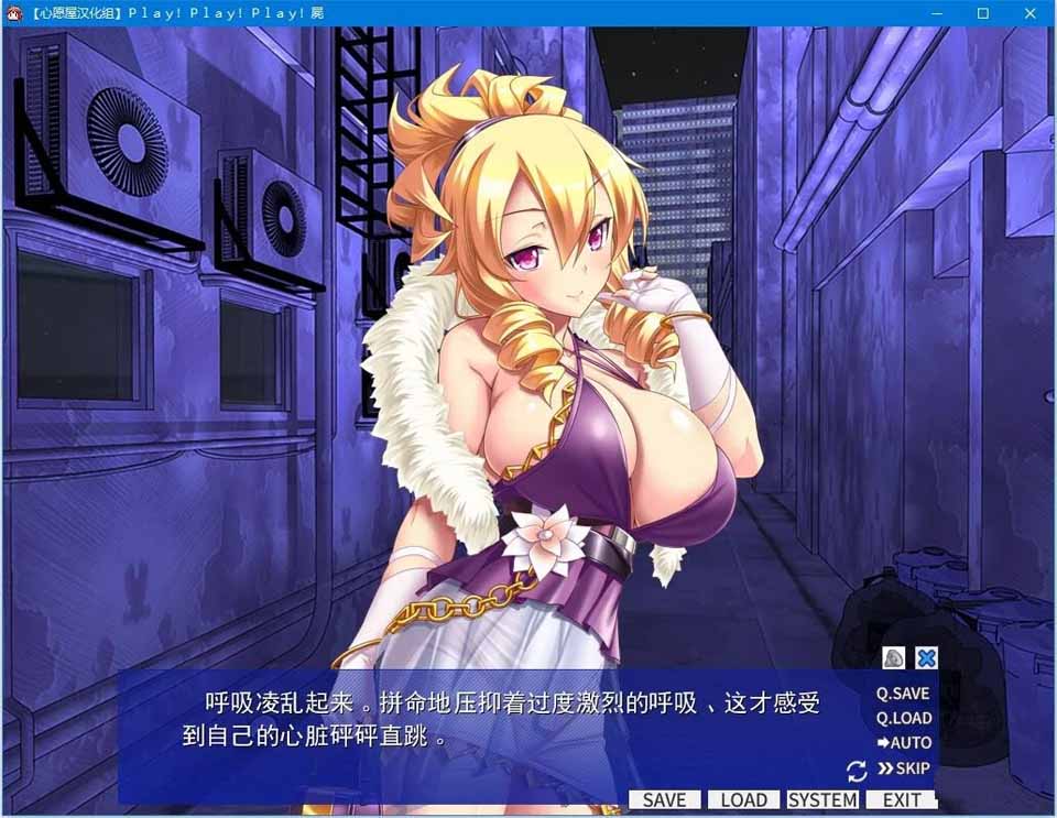 图片[2]-R5317 Ｐｌａｙ！Ｐｌａｙ！Ｐｌａｙ！屍[汉化硬盘版]-1288游戏网