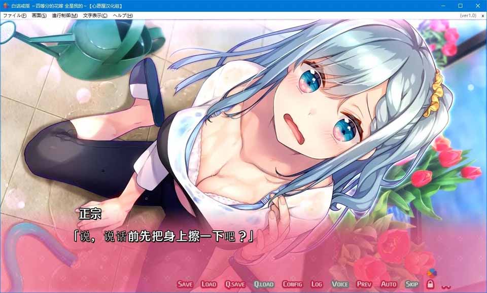 图片[2]-R5318 白诘戒指~四等分的花嫁 全是我的~[汉化硬盘版]-1288游戏网