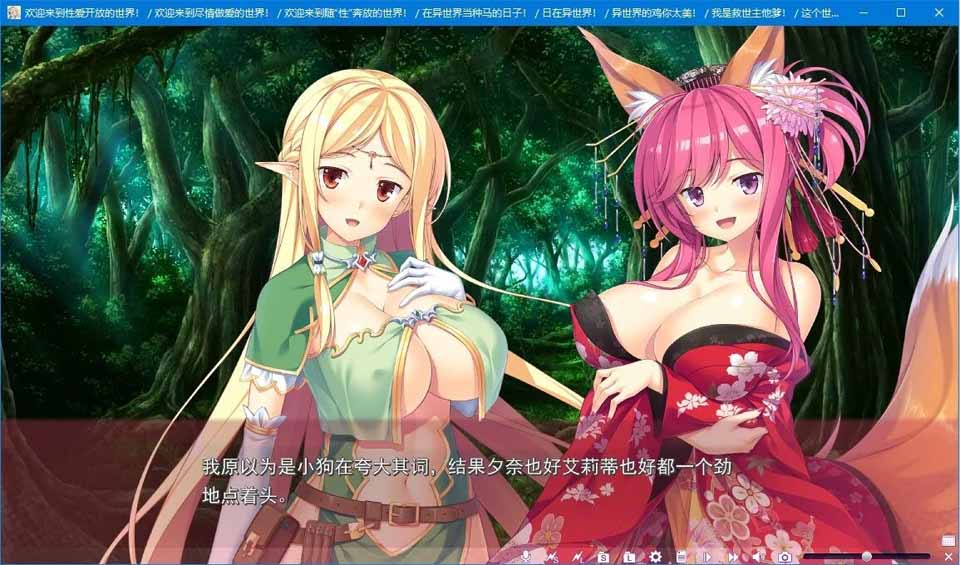 图片[2]-R5319 欢迎来到杏爱开放的世界！[汉化硬盘版]-1288游戏网
