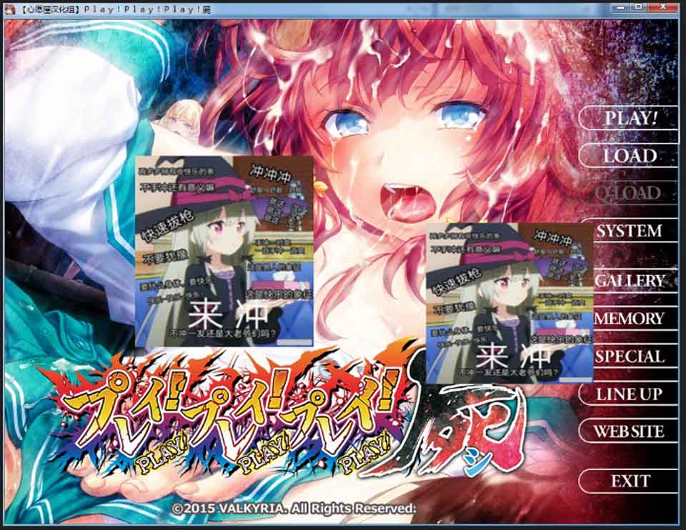 图片[1]-R5321 雷普-雷普-雷普-屍[中文汉化硬盘版+全CG存档][新汉化/全CV][2G]-1288游戏网