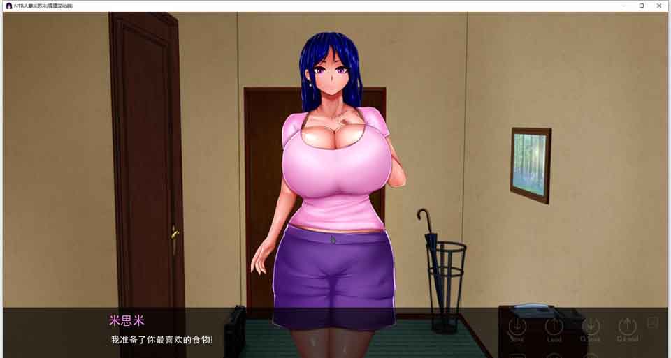 图片[1]-R5323 NTR人妻米苏米[精翻汉化步兵版+全CG][新汉化/PC+安卓][2.4G]-1288游戏网
